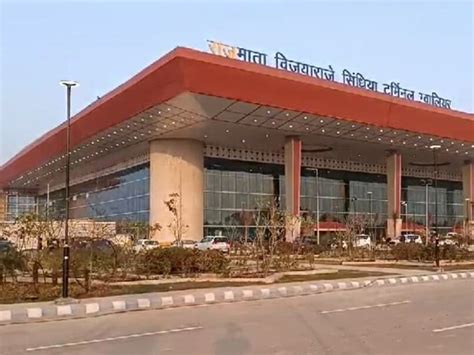 PM मोदी 10 मार्च को मध्यप्रदेश के सबसे बड़े एयर टर्मिनल का करेंगे ...