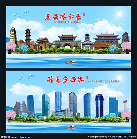 2020年连云港城建规划来了！涉及机场、快速路… - 连云港房产网 - 易房