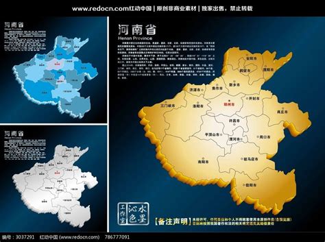 河南省高速公路网规划_360百科