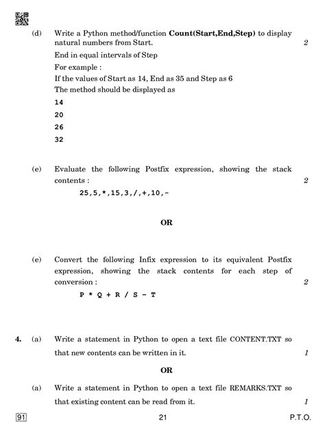 Image result for Computer Science Class 12 Sample Paper