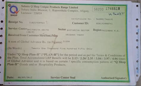 Sahara Q Shop Complaints & Reviews