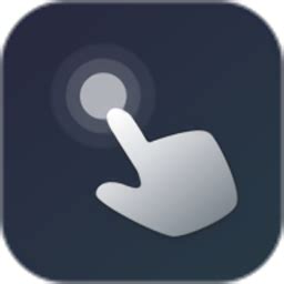 粒可辛自动点击器最新版-粒可辛自动点击器免费版官方版app2023