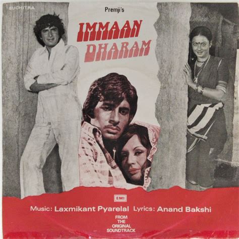 Laxmikant Pyarelal - Immaan Dharam (45-RPM) – MusicCircle