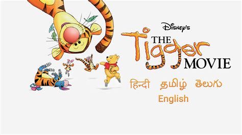 The Tigger Movie 2000 Full Movie Online - Watch HD Movies on Airtel ...