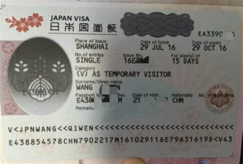 日本三年多次往返签证对资金的要求有哪些_百度知道