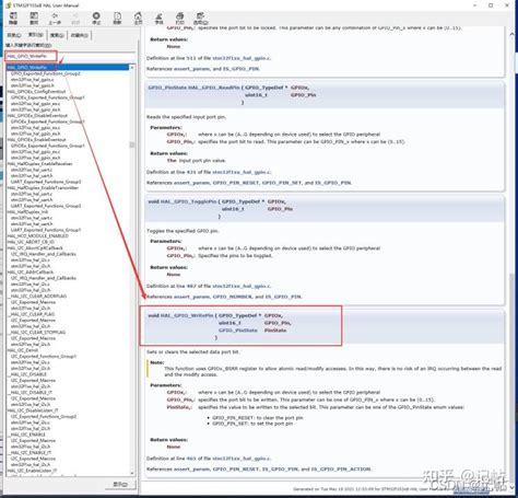 Stm32cubeide Example 的图像结果