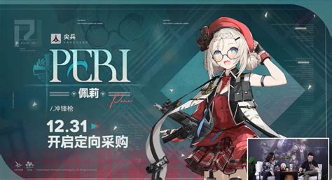 Image result for Girls Frontline 2AD