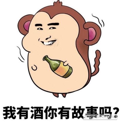 酒文化 西宁人能喝 还是东北人有酒量 高原喝酒会有什么反应？|高原|西宁|哥们儿_新浪新闻