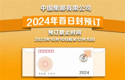 纪念中国邮政一百周年（邮票）_新中国邮票_图片价格_收藏行情_7788集邮网