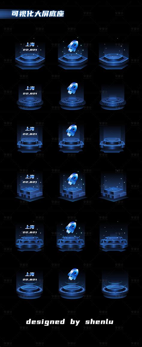 Ai 应底座 的图像结果