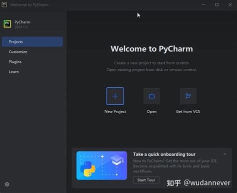 How to Access PyCharm 的图像结果