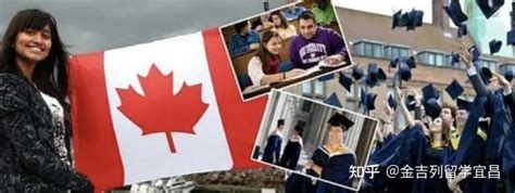加拿大本科留学 - 求真教育 加拿大本科留学申请攻略|求真教育
