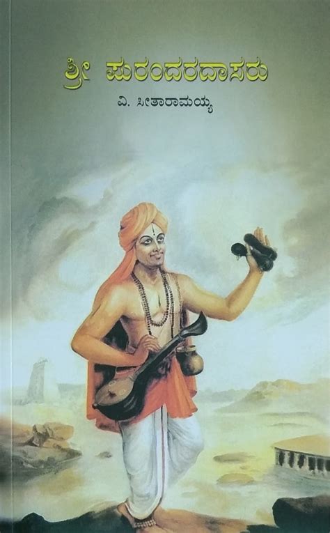 Sri Purandaradasa | V. Seetaramiah – Harivu Books