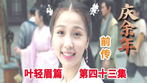 外科风云第43集分集剧情_电视剧_电视猫