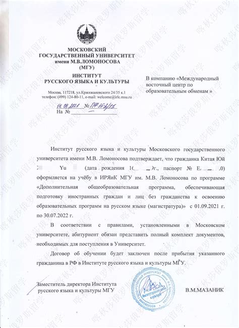 白俄罗留学-白俄罗斯格罗德诺国立大学 - 知乎