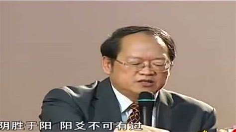 傅佩荣《详解易经64卦》36（下）、重启生机——未济卦_腾讯视频