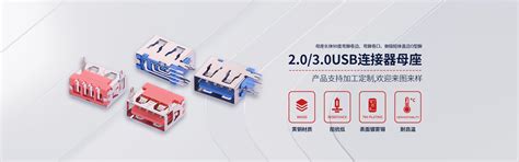 Micro USB 的图像结果