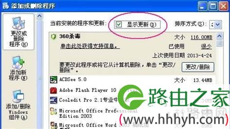 Auto LT Error Fix Windows 8 Line 0 File C Users Core 的图像结果