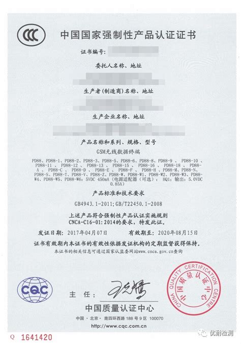 我省建筑施工企业安全生产许可证实现“电子证照”_湘潭市_小区_管服