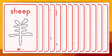 Chinese New Year Zodiac Colouring Posters (teacher made)