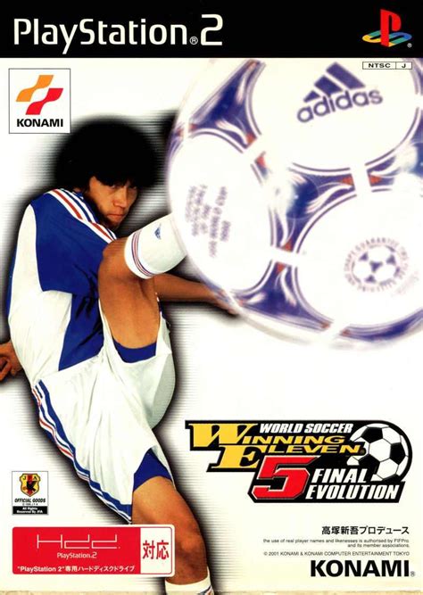 实况足球8国际版 中文解说 WinningEleven 8 International 2021重制版版下载 - Mac免费游戏软件 - 科米 ...