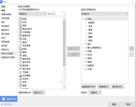 Image result for WPS MathType