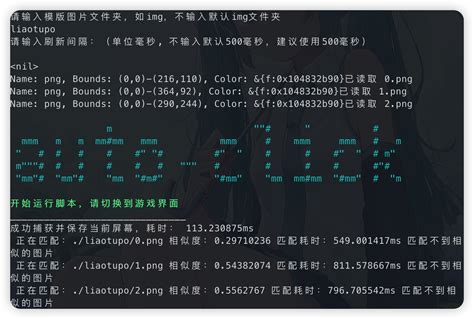 Bold Auto Click Image 的图像结果