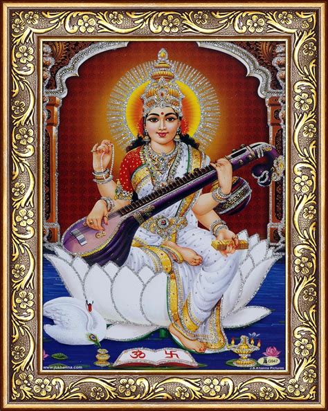 Avercart Goddess Saraswati Poster 5x7 inch Framed (with Frame Size: 7x9 ...