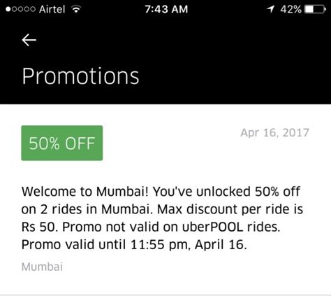 Uber Code 的图像结果