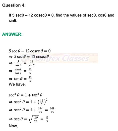 omtex.co.in : Practice Set 6.1, Trigonometry, Maths II, SSC 10th ...
