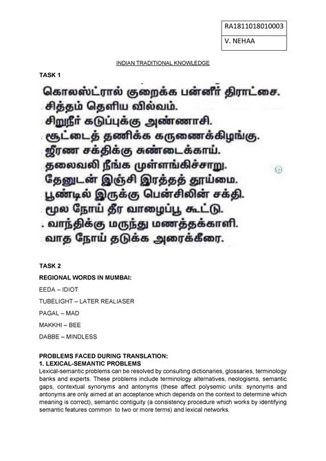 ASMT15 003 - PROBLEMS FACED DURING TRANSLATION - INDIAN TRADITIONAL ...