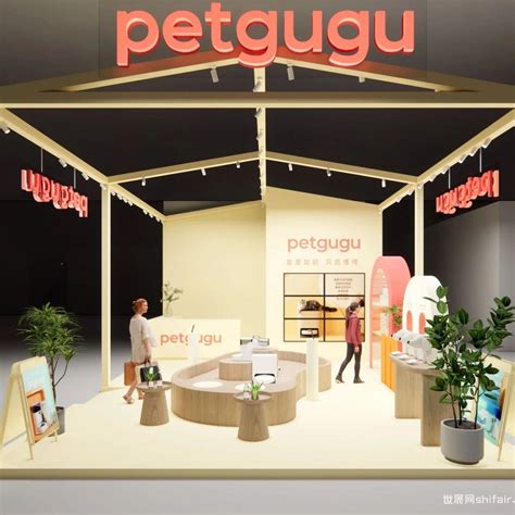 宠博会送什么礼物最新素材