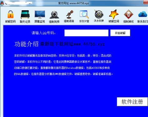 QQ或微信被盗号，朋友/家人因此被骗钱，号的主人是否应该赔偿？ - 知乎