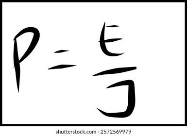 Image result for Dynamic Load Formula