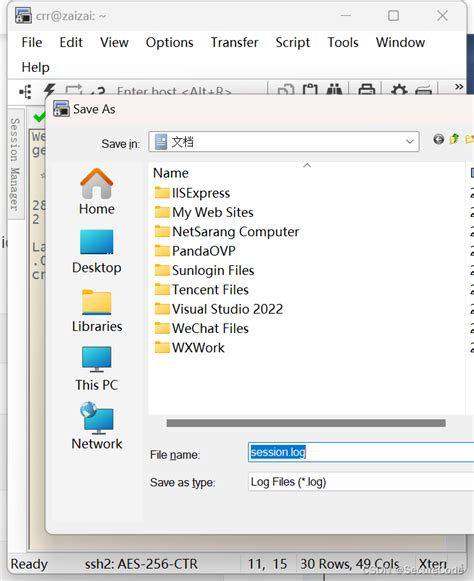 Secure Software Center 的图像结果