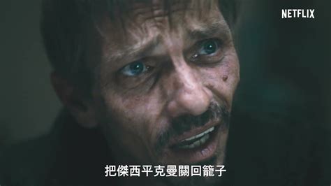 《绝命毒师》电影版首曝中文预告 10月11日播出_3DM单机