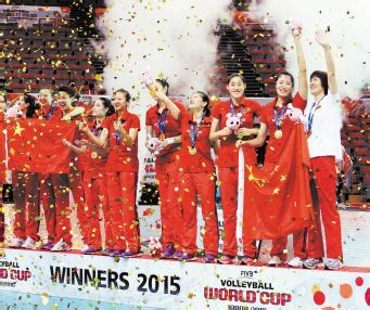 2015女排世界杯中国3-0阿尔及利亚 刘晏含获MIP_前瞻资讯 - 前瞻网