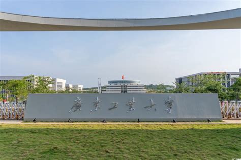 揭阳风光 校园全景-广东工业大学图库