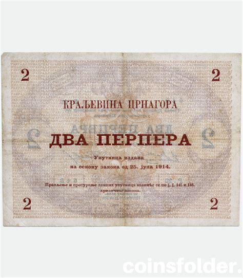 100 Reichsmark 1935, Germany, XF • Coinsfolder - kingdom of montenegro
