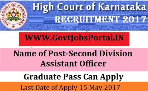 High Court of Karnataka Recruitment 2017–Second Division Assistants