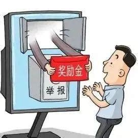 2022年反洗钱有奖知识竞赛开始啦！答题还可赢奖金哦~_雅安_微信_红包