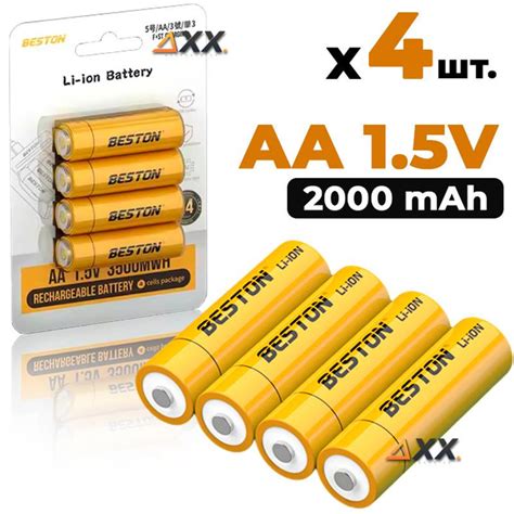 Аккумулятор AA 1.5V (Аккумуляторная батарейка AA) 4 штуки в комплекте ...
