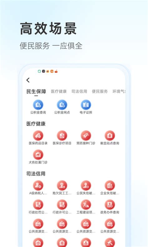 幸福唐山app下载-幸福唐山app移动客户端下载v1.2.2_电视猫