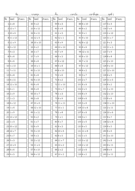 Image result for Random Numbers Random