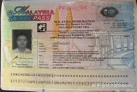 2023最新马来西亚签证办理干货 - 马来西亚游记攻略【携程攻略】