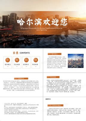 餐饮LOGO PPT代做 LOGO定制设计 抠图P图 名片设计制作 签名设计_河南策阁-站酷ZCOOL