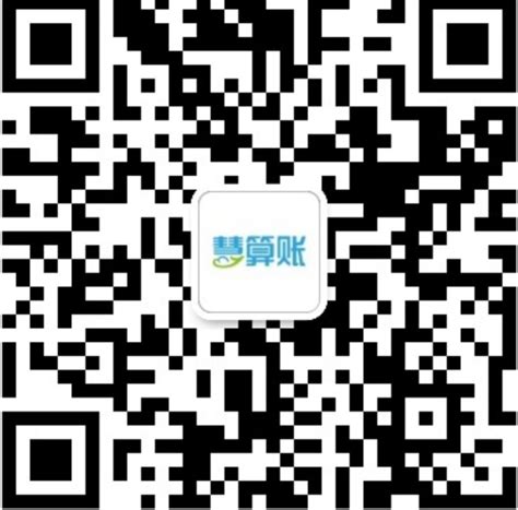 启东代账公司_记账公司介绍_南京慧算账财务咨询有限公司