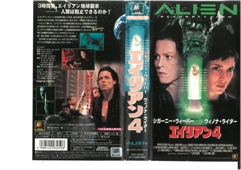 Alien Resurrection VHS 的图像结果