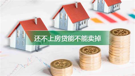 买房的房贷利率可以和银行谈吗？有哪些建议？ - 知乎