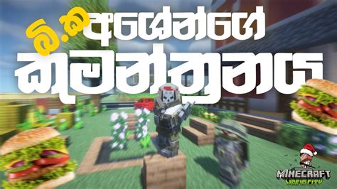 Image result for Minecraft Java Gift Email